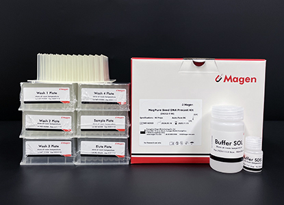plant seed genomic DNA purification GMO testing workflow.jpg