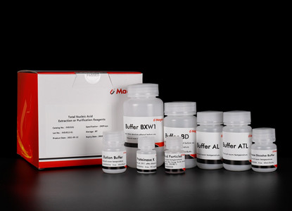 micro sample DNA extraction magnetic bead kit.jpg